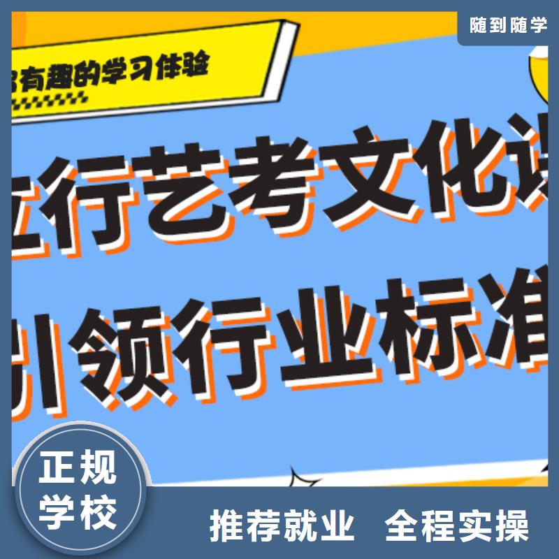 县艺考文化课冲刺学校
排行
学费
学费高吗？