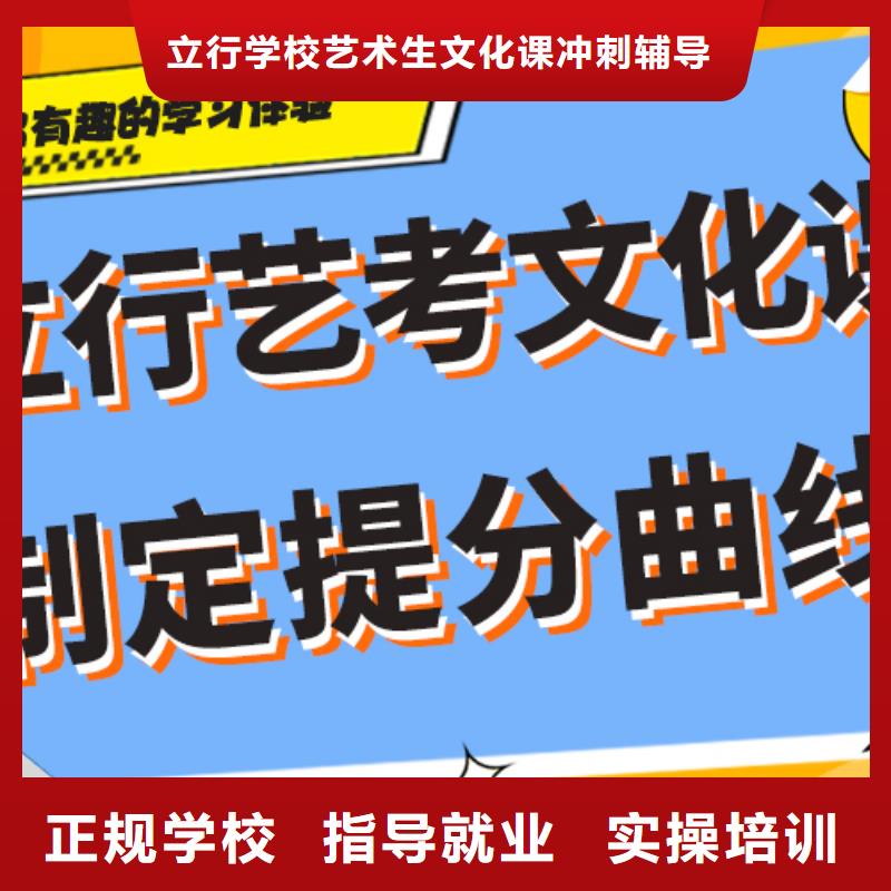 县艺考生文化课冲刺提分快吗？