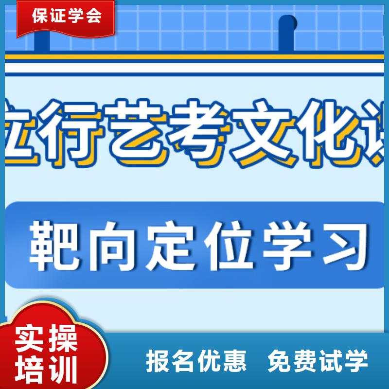 艺考生文化课冲刺
一年多少钱