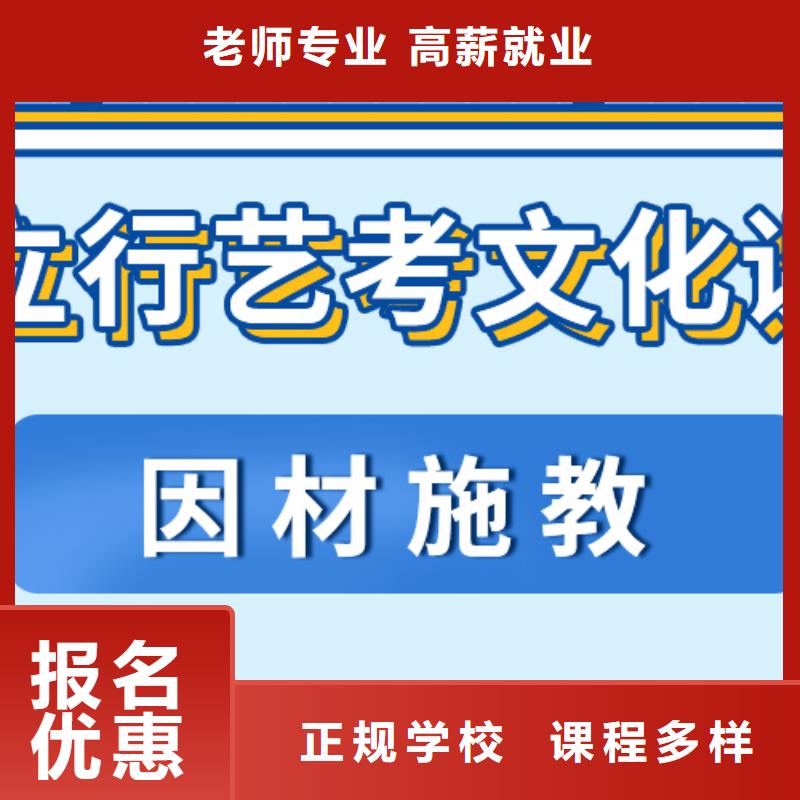 艺考生文化课高考化学辅导指导就业