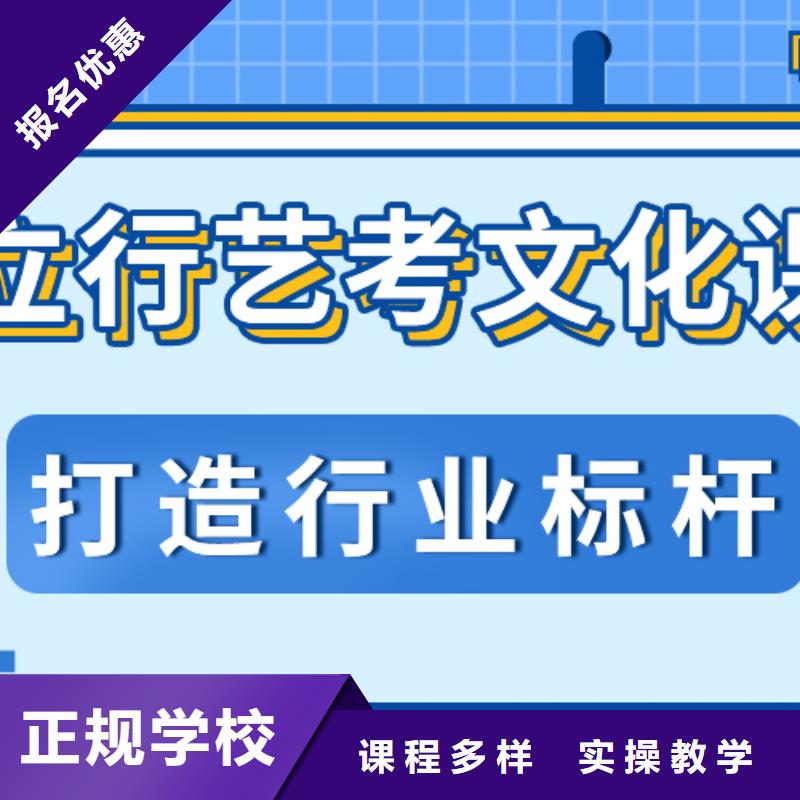 【艺考生文化课】高考补习学校免费试学