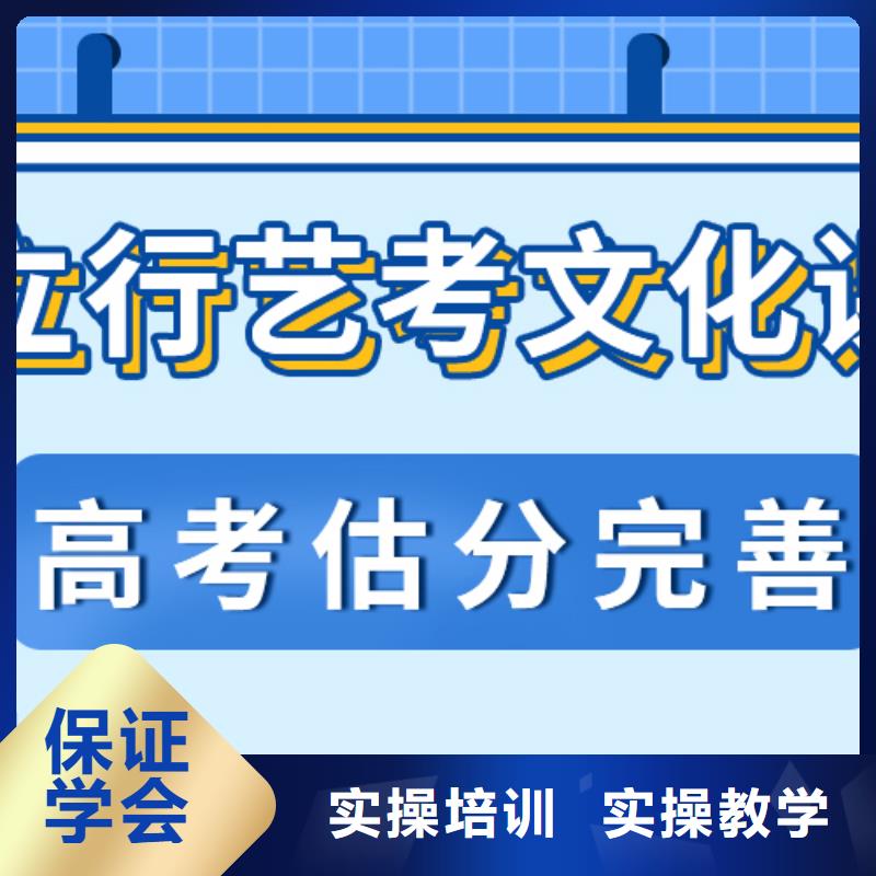 县艺考文化课集训班怎么样？
