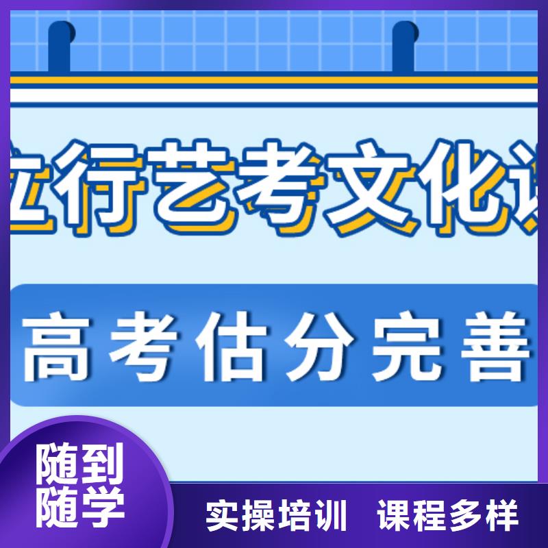 艺考文化课补习班
排行
学费
学费高吗？