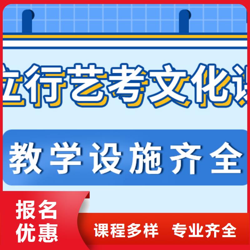 县艺考文化课冲刺学校
排行
学费
学费高吗？