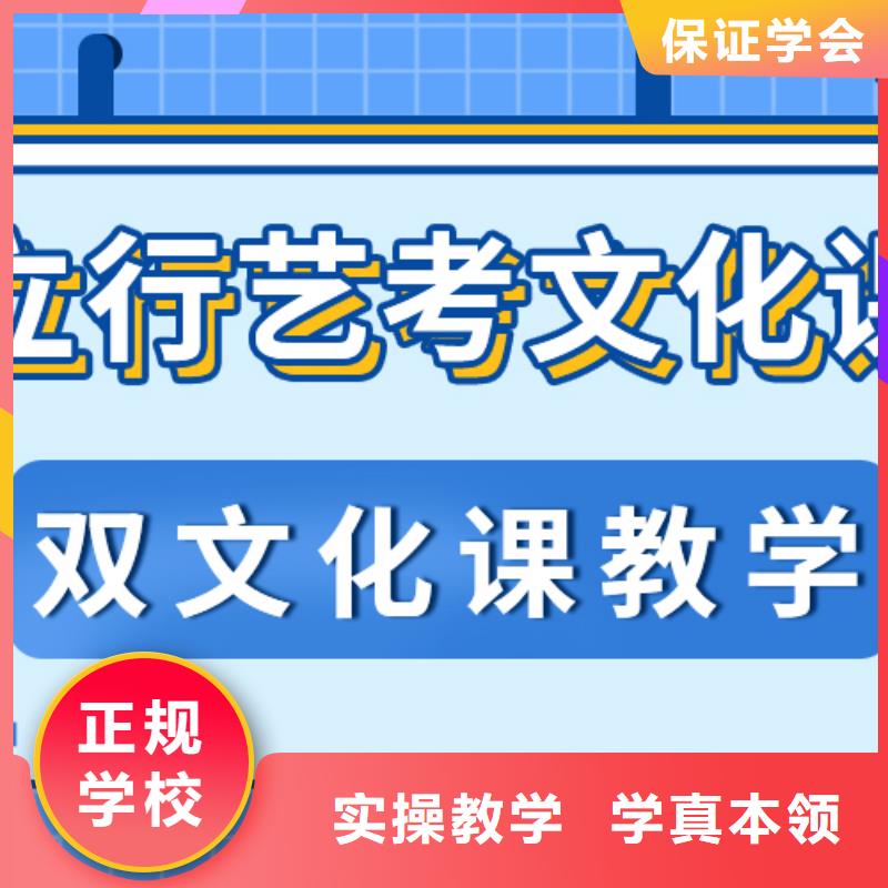 艺考生文化课高考冲刺全年制就业不担心