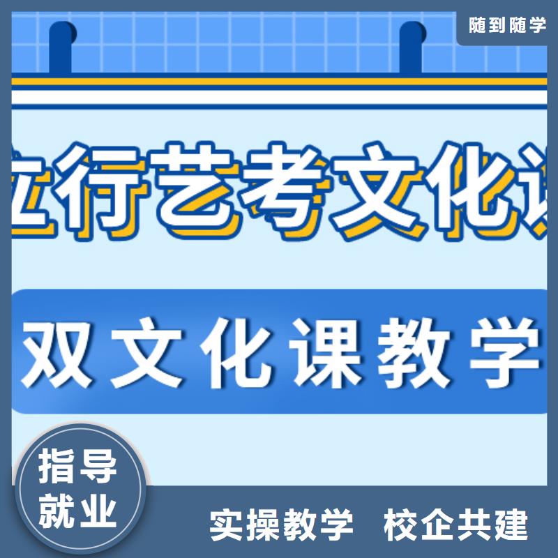 县艺考文化课冲刺学校
排行
学费
学费高吗？