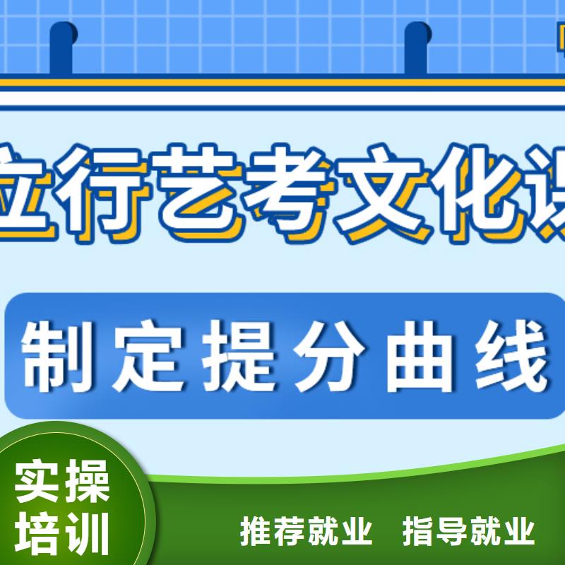 【艺考生文化课】高考补习学校免费试学