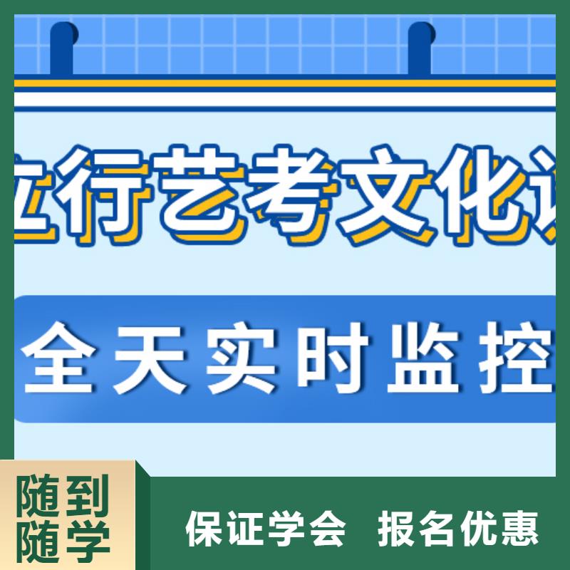 艺考生文化课高考冲刺全年制就业不担心