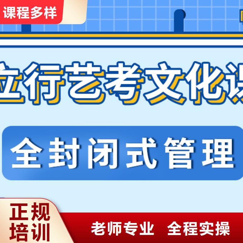 艺考文化课集训班怎么样？
