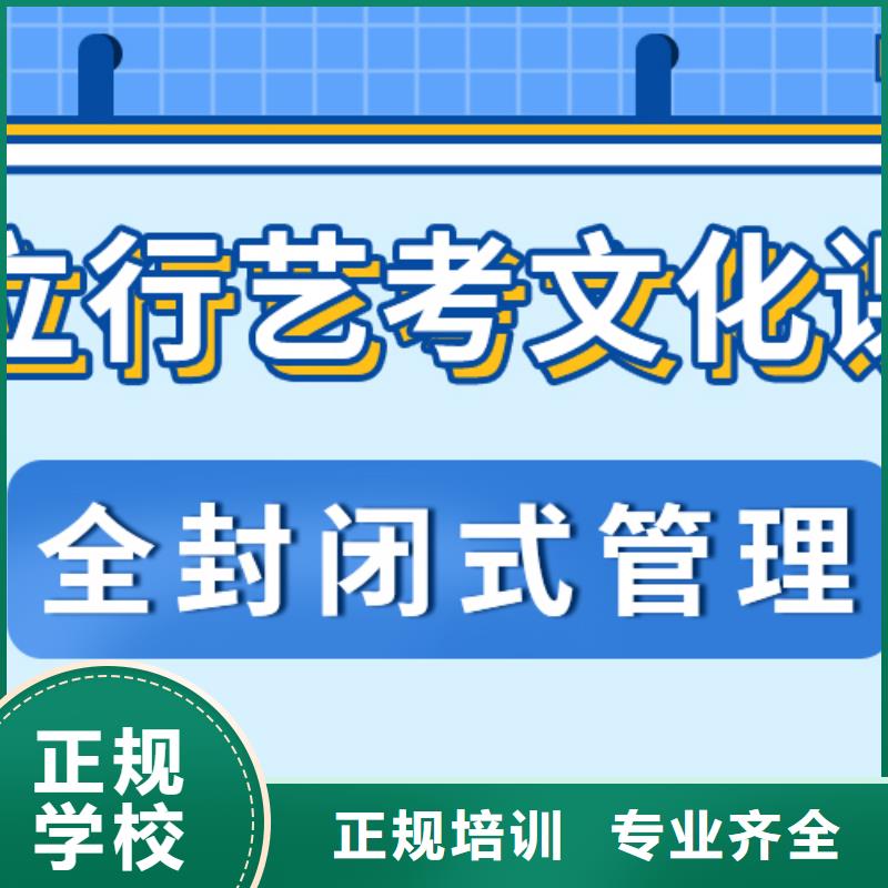 艺考生文化课高考化学辅导指导就业