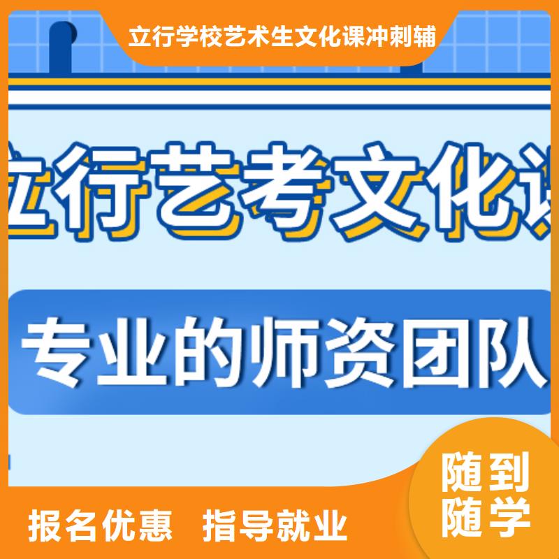 艺考生文化课艺考生一对一补习就业前景好