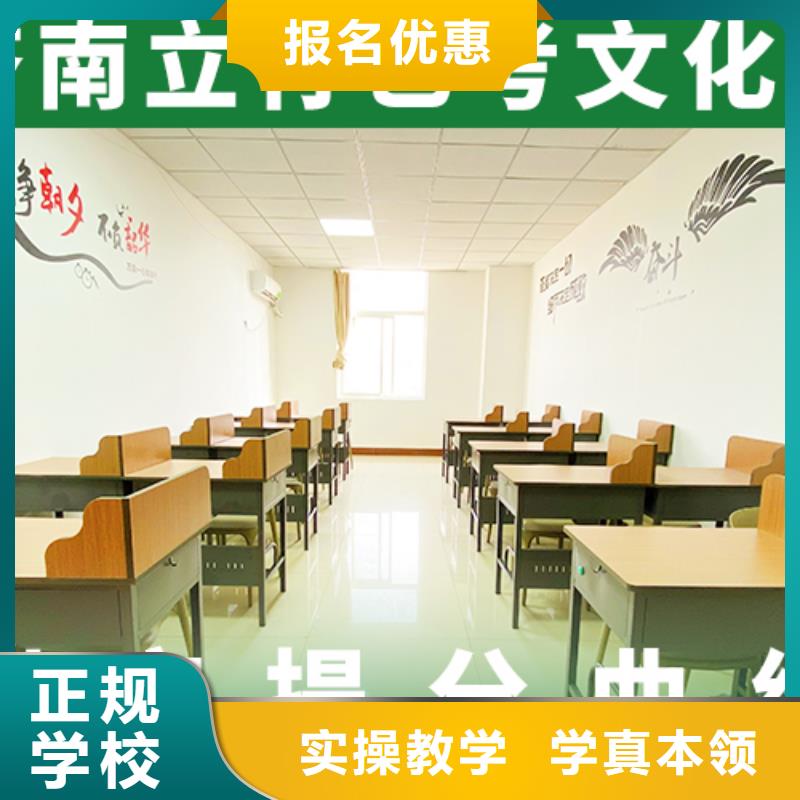 【艺考生文化课高中化学补习随到随学】