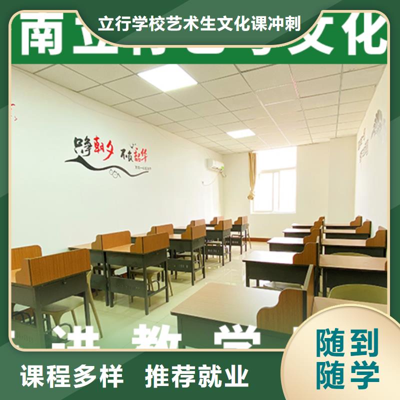 艺考文化课补习班
排行
学费
学费高吗？