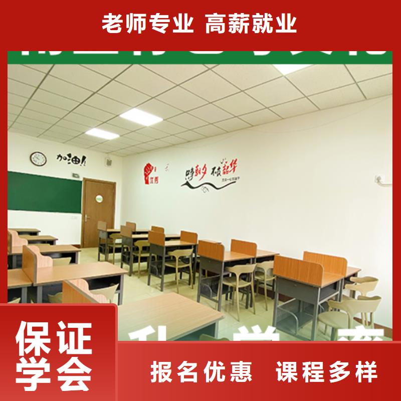 
艺考生文化课补习学校谁家好？
