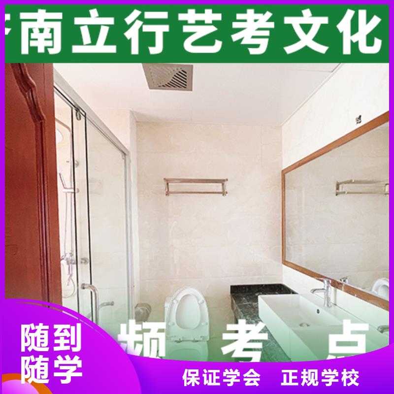 艺考生文化课【高考】高薪就业
