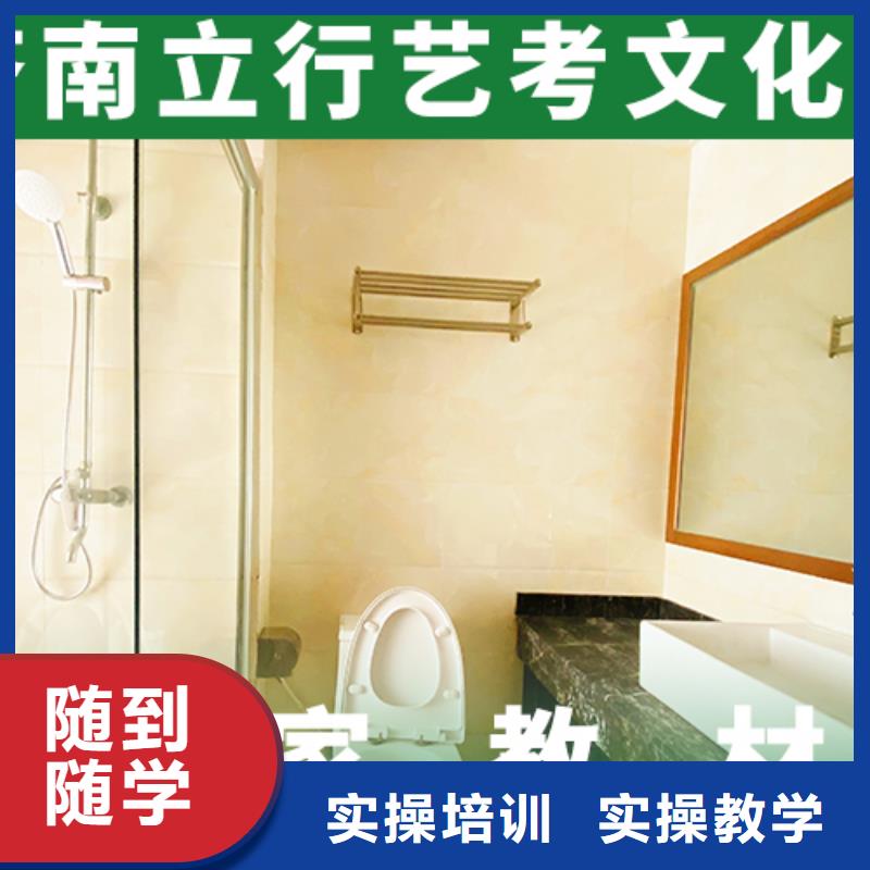 艺考生文化课高考辅导随到随学