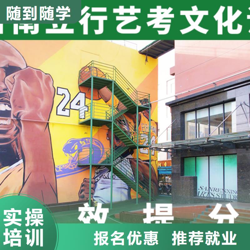 艺考生文化课-高考全日制培训班随到随学