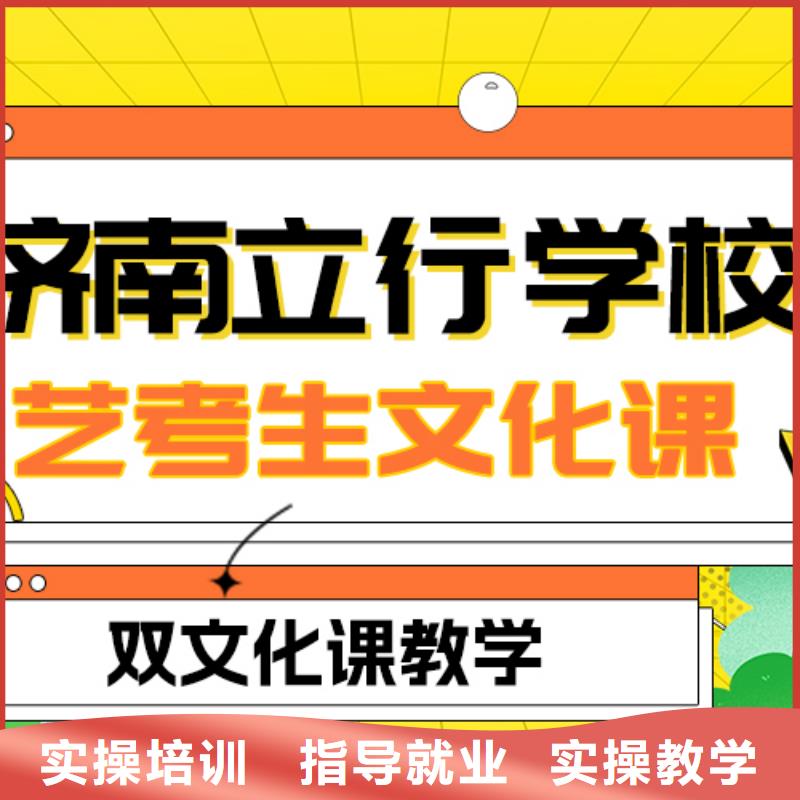 艺考生文化课美术生文化课培训手把手教学