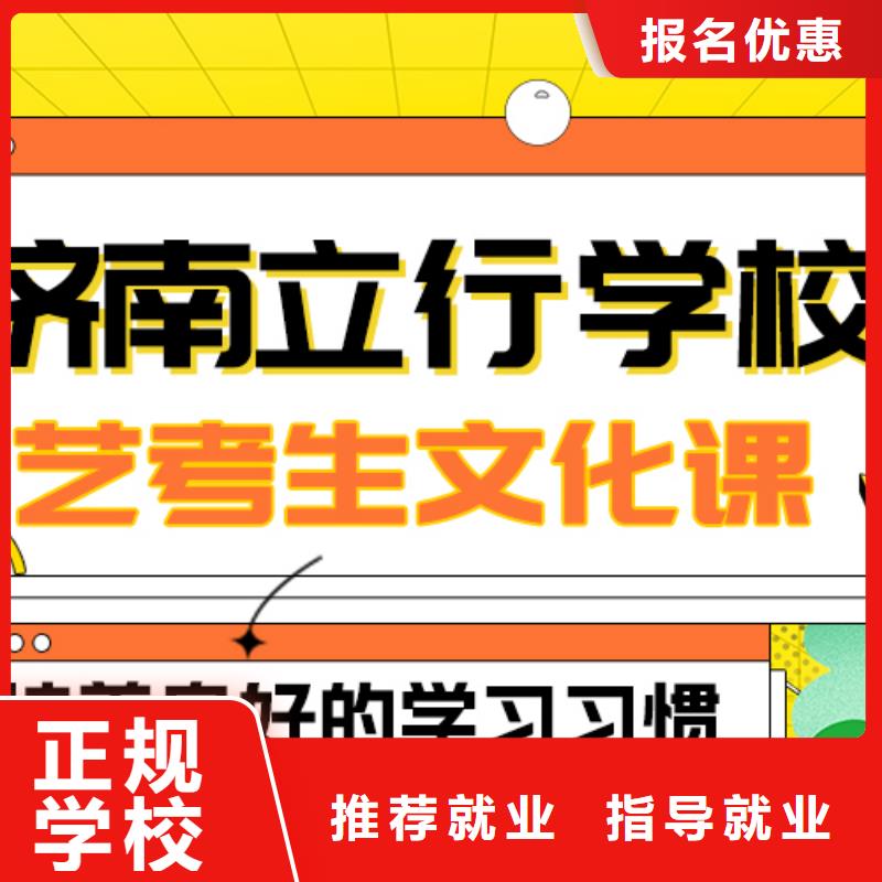 县艺考生文化课补习机构有哪些？
