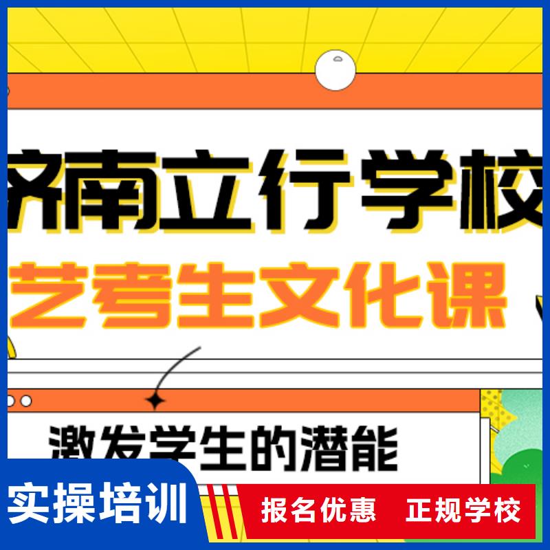 县艺考文化课排行
学费
学费高吗？