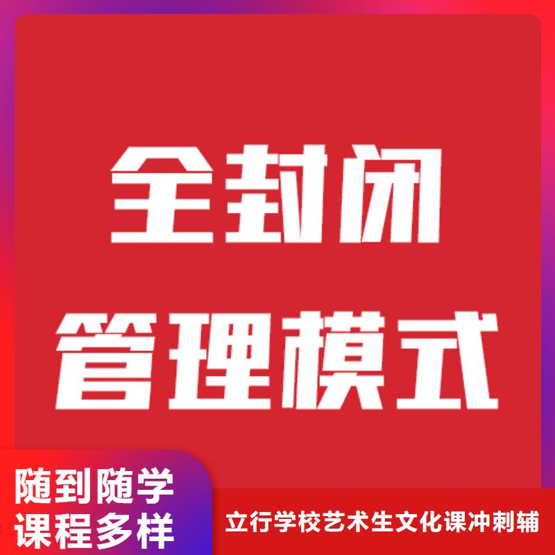 高中一对一辅导视频-莒县|五莲|淄博|聊城|滨州|济宁|青岛|莱芜立行学校高中一对一辅导_ 立行学校艺术生文化课冲刺辅导(日照市分公司)