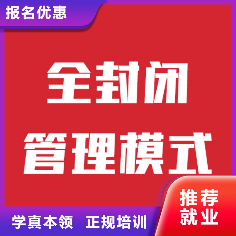 艺考生文化课【艺考培训机构】实操教学