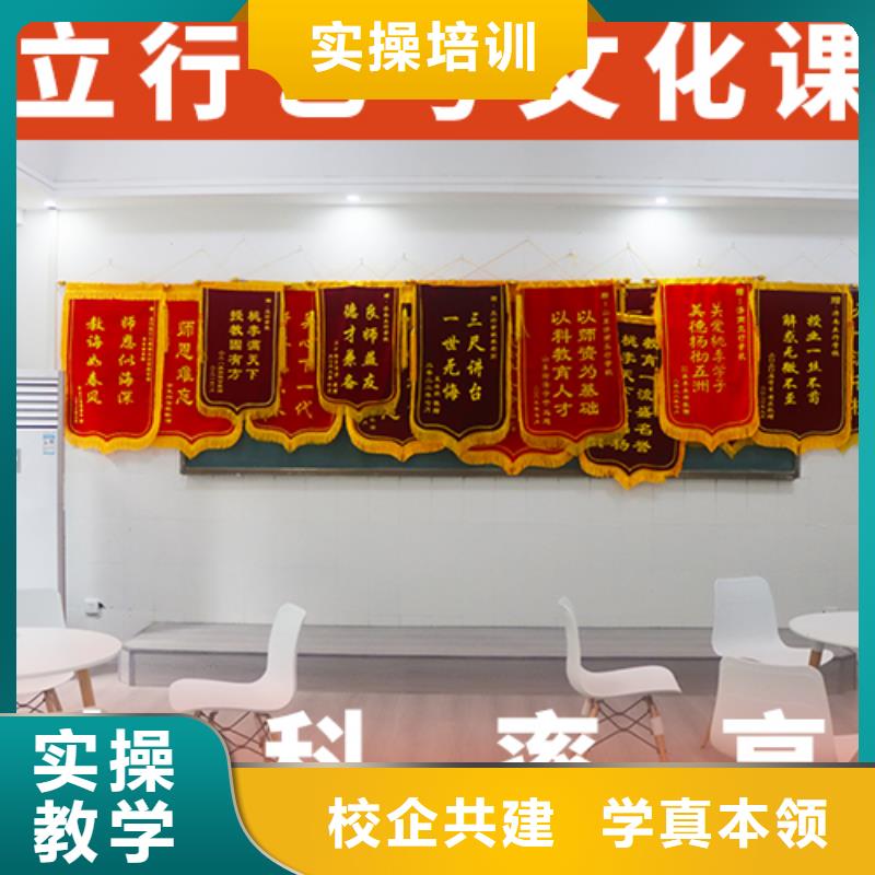 艺考生文化课【高考】高薪就业