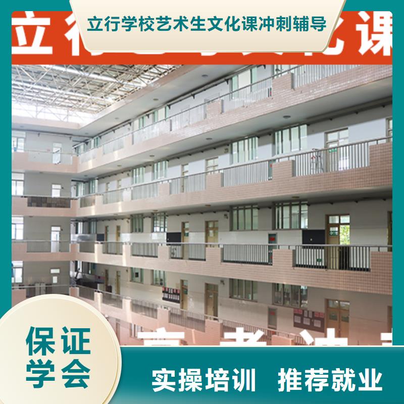 艺考生文化课,高三全日制集训班就业