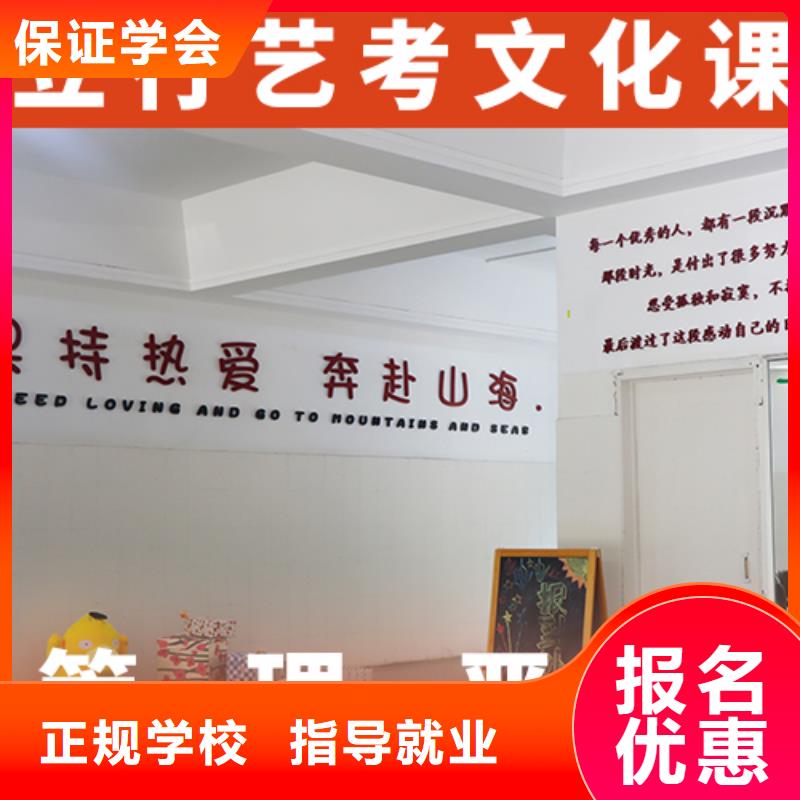 艺考生文化课,高三全日制集训班技能+学历