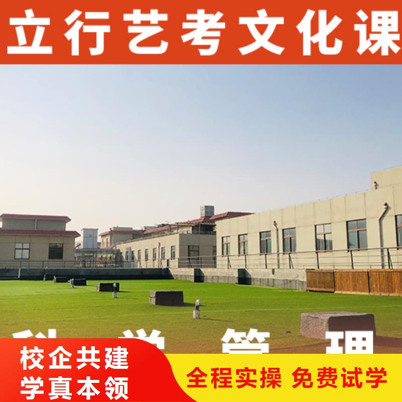 县艺考文化课补习学校性价比怎么样？
