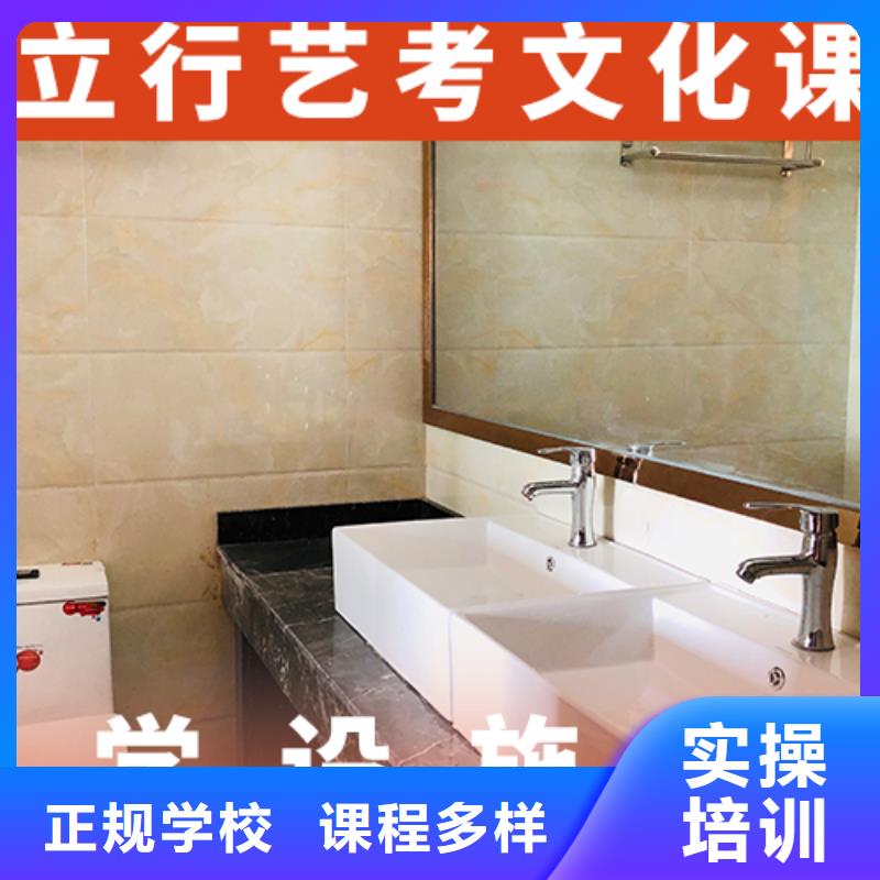 艺考生文化课-高考全日制培训班随到随学