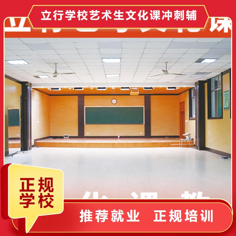 艺考生文化课复读学校保证学会