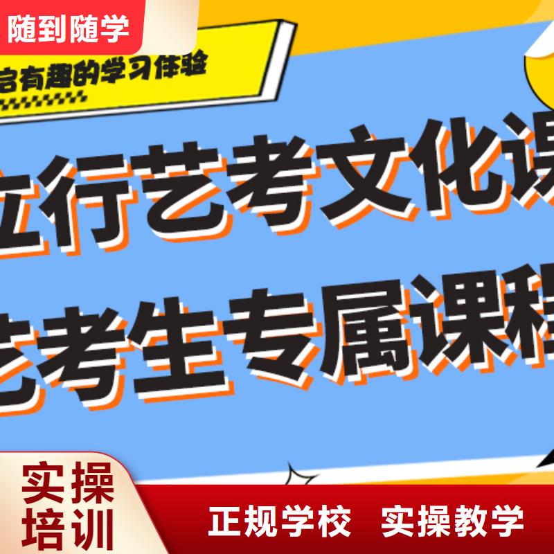 艺考文化课补习艺考文化课冲刺班就业前景好