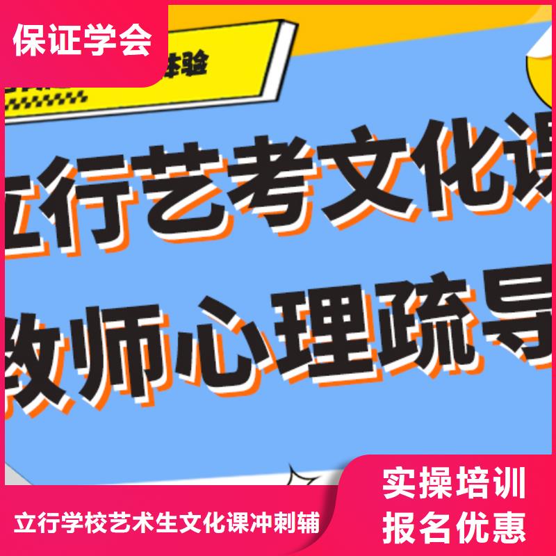 艺考文化课补习高考复读晚上班就业不担心