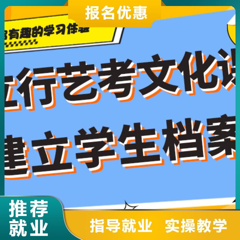 理科基础差，
艺考文化课补习
好提分吗？
