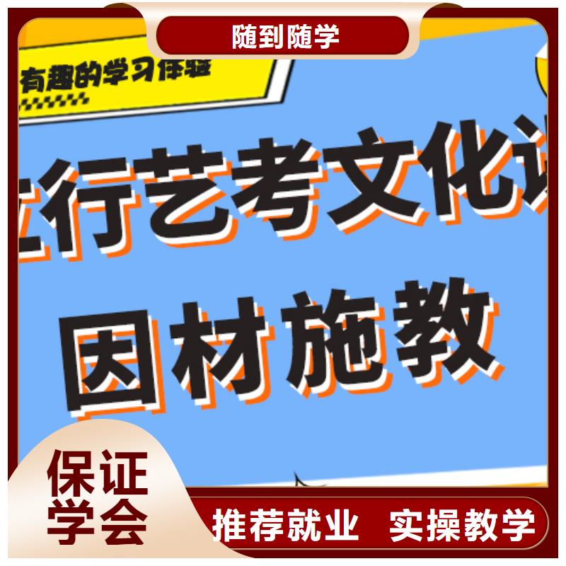 艺考文化课补习高考复读晚上班就业不担心