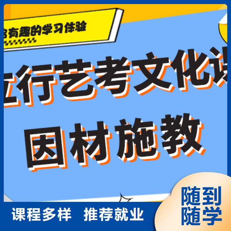 数学基础差，
艺考文化课补习提分快吗？