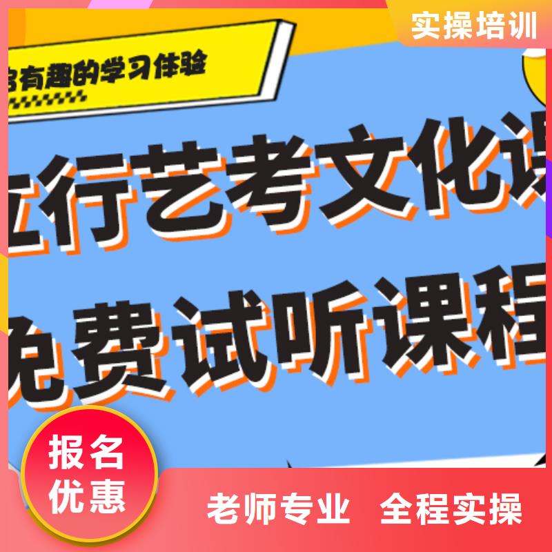 理科基础差，
艺考文化课补习
好提分吗？
