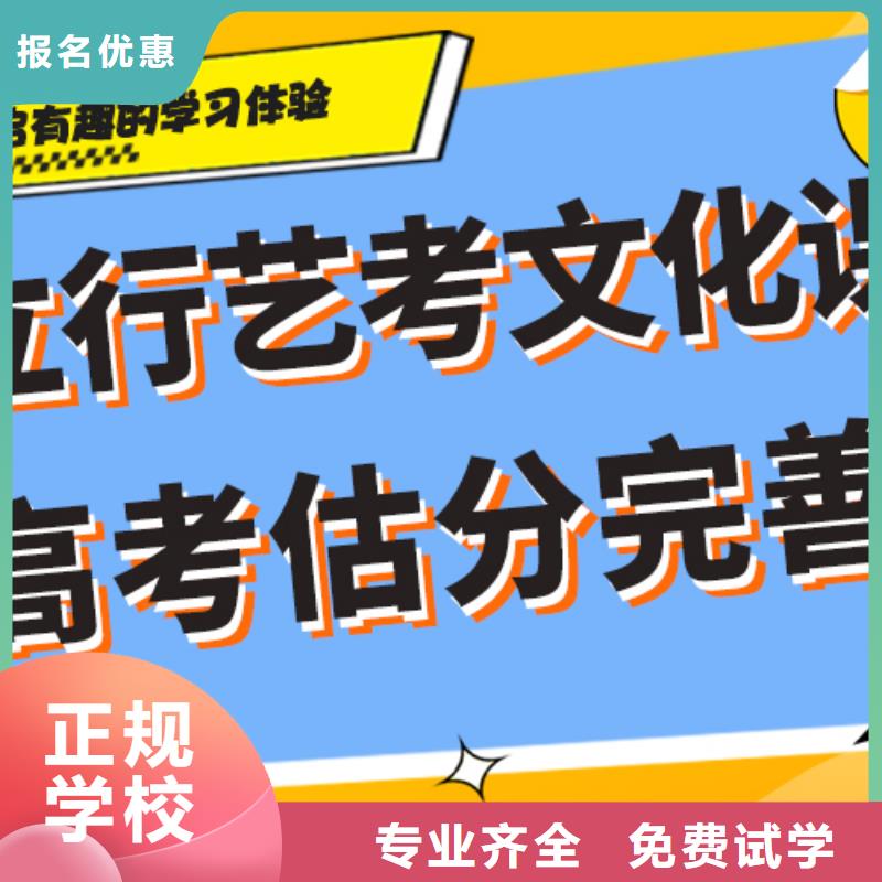 艺考文化课补习编导文化课培训全程实操