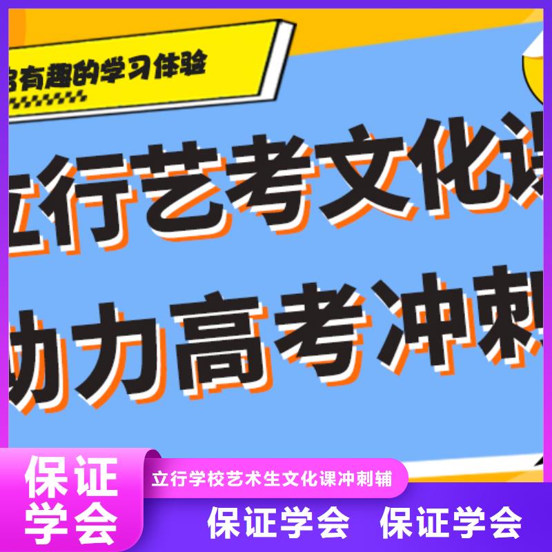高中一对一辅导视频-山东省潍坊市立行学校高中一对一辅导可服务区域安丘|奎文|青岛|东营|泰安|日照|德州|烟台|济南等