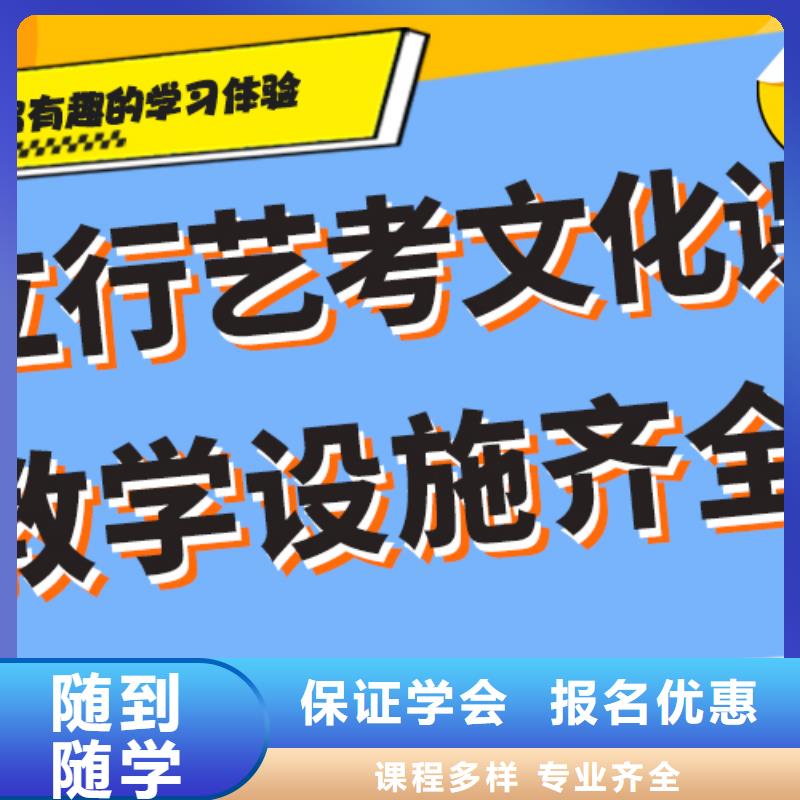 艺考文化课补习高考复读班高薪就业