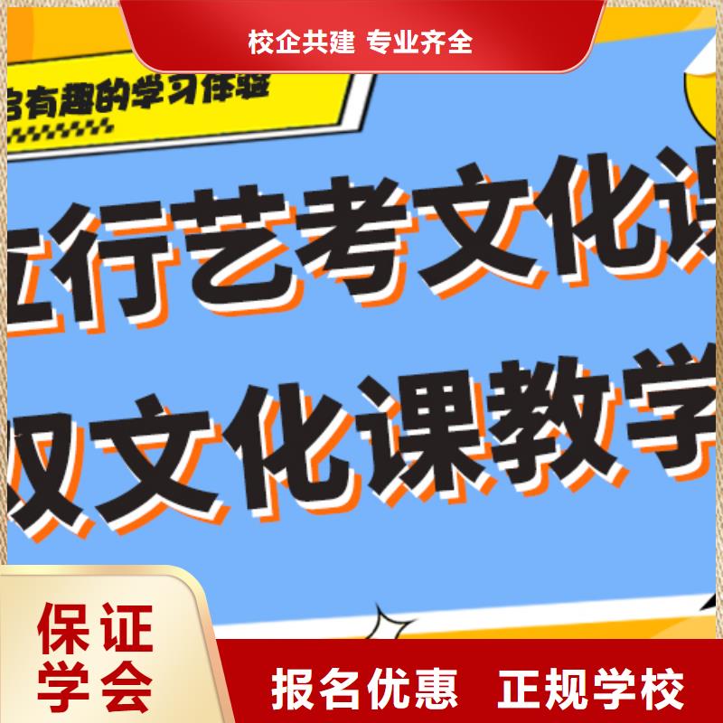 理科基础差，艺考文化课集训班

好提分吗？
