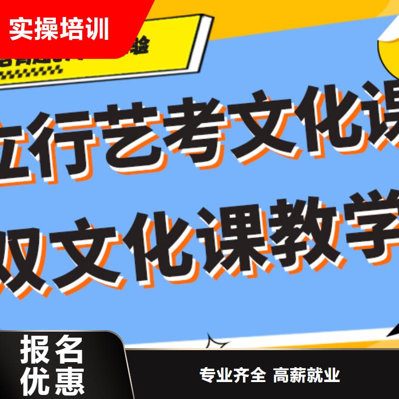 数学基础差，艺考文化课补习机构
提分快吗？