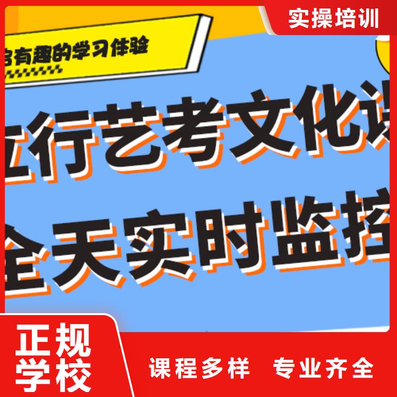 艺考文化课补习艺考文化课冲刺班就业前景好