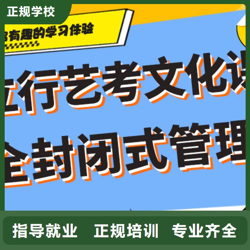 理科基础差，艺考文化课补习机构

好提分吗？
