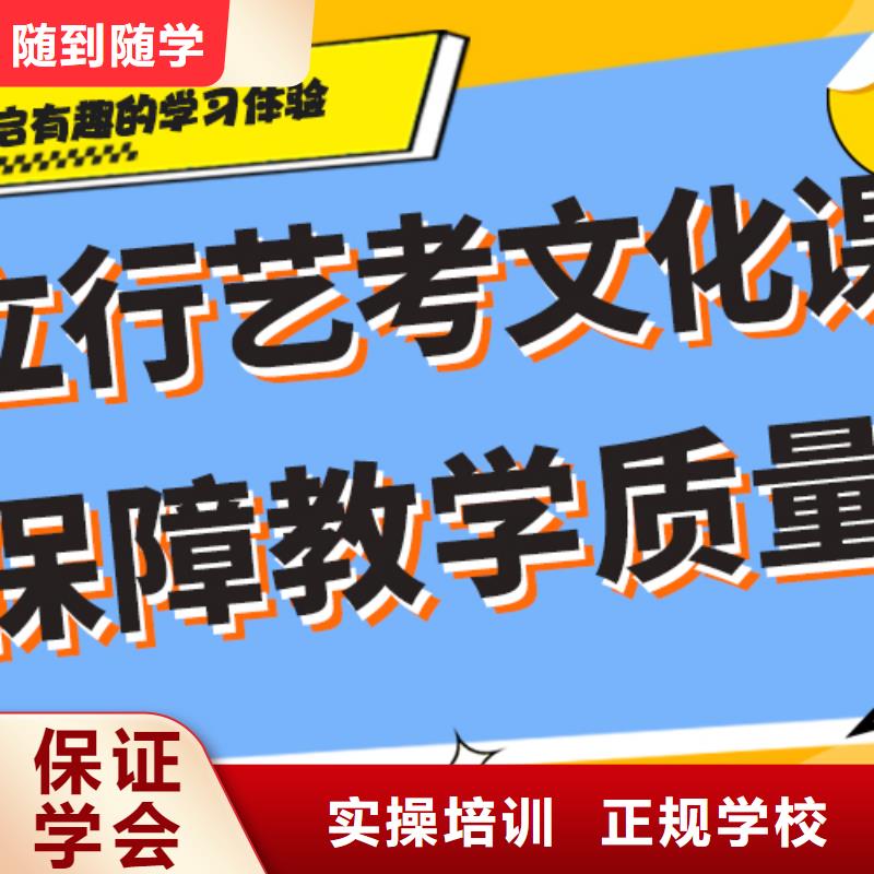 【艺考文化课补习】,高考志愿填报指导手把手教学