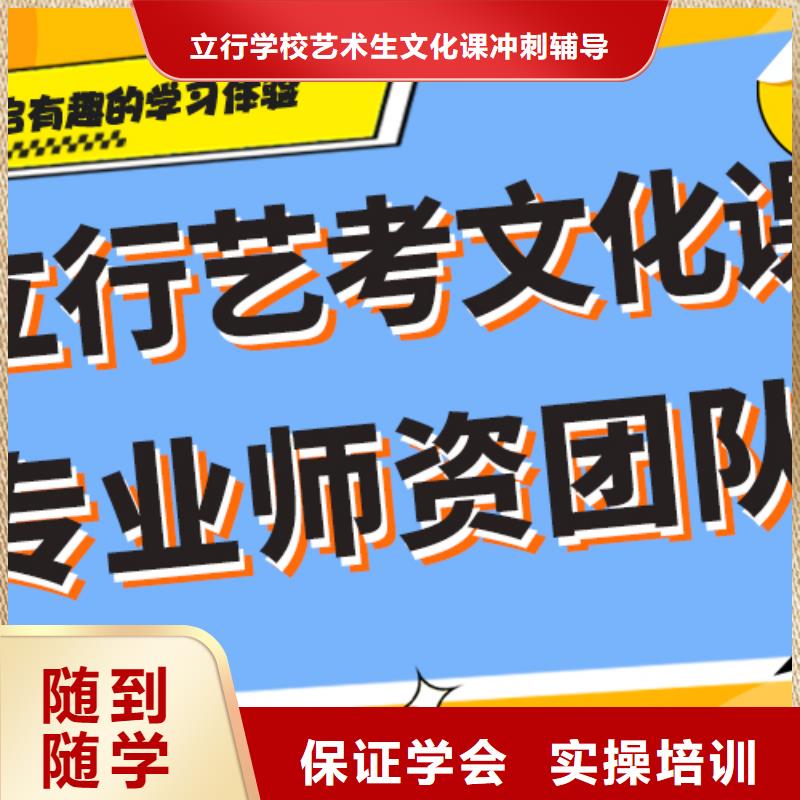 艺考文化课补习高考化学辅导老师专业