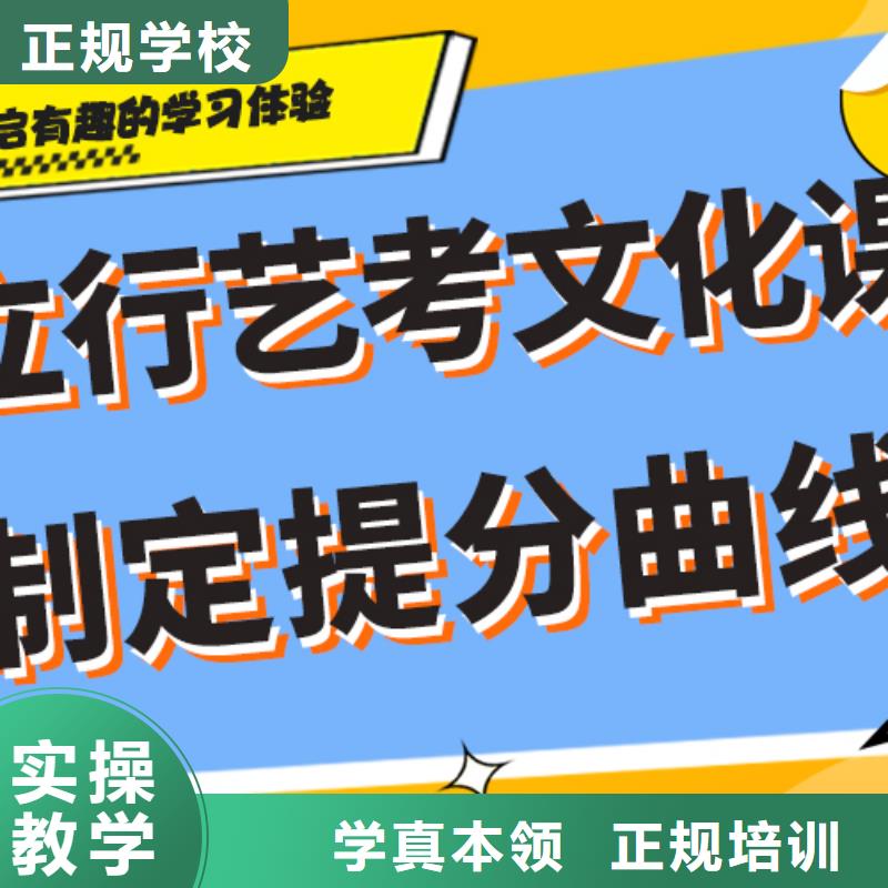 艺考文化课补习高考英语辅导免费试学