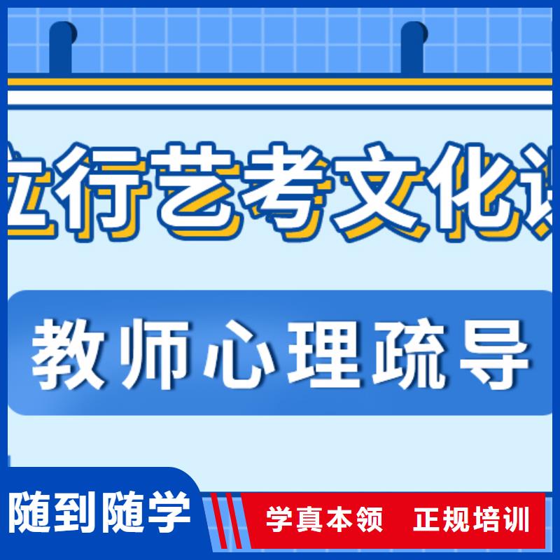 【艺考文化课补习】高考志愿填报指导师资力量强