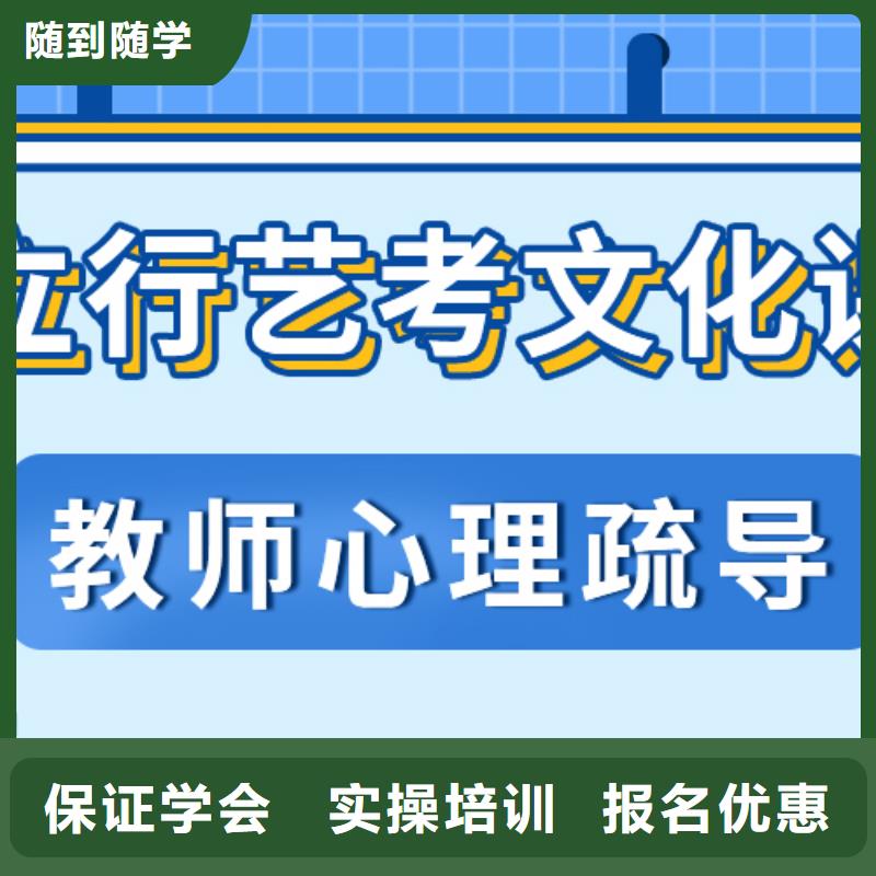 基础差，县艺考文化课排行
学费
学费高吗？